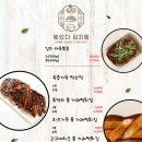 찢었다김치찜 - 19612 | 찢었다김치찜