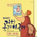 거창약국 이미지