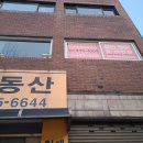 부여(외산)-3 | 성동구성인영어회화학원 추천 원어민선생님과 즐거운 그룹수업 성수역 더브루클린로프트