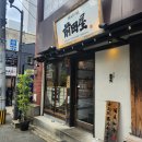 커피앤비어인 | [여행일지] 후쿠오카 여행 기록 1일차 ② : 하카타, 모쯔나베, 오호리 공원, 후쿠오카시 미술관...