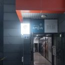 한성가설재