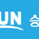 승일세무회계