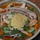 화명동 북부경찰서 내 | 화명동점심 마늘가득 닭도리탕 당감댁 화명점