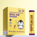 더블유비면역연구소