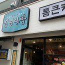 CU강북수유점 이미지