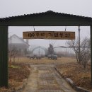 모곡마을 이미지