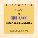 월드공인중개사사무소 이미지