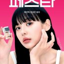 W뷰티 - 성북구 | W뷰티
