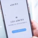 CU음성삼성2호점 | 아이폰17 프로를 알뜰폰 100원으로 ESIM 가입 방법은?