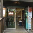 통나무집닭갈비 이미지