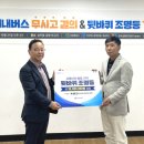 ㈜공영환경 이미지