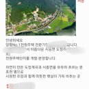 서종무너미 공인중개사사무소 | 스몰 럭셔리 전원주택 단지에 다녀온 후기 1부