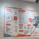 동원찜해물 이미지