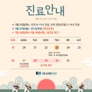 양정이나리아내과의원 이미지