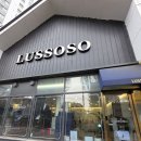 11545-10-30-05 | W-05 [신랑예복] 26년 루쏘소 수원점 내돈내산 계약 후기