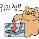 송윤숙상생약발 이미지