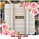 씨유 청주산남민들레점 | 수곡2동 맛집 편편집 청주미평점 운영시간 및 방문 정보와 가격까지 한번에 알아봐요