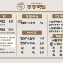 부산국밥 장산점 이미지