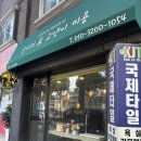 개미용중 | [수원] 권선동애견미용 은밀하개위대하개 위생미용 + 목욕 후기
