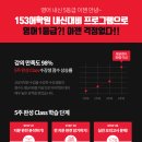 군산영어학원 이미지