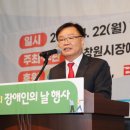 창원시장애인총연합회 이미지