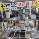민광 | 고석정 매운탕 맛집 7년 연속 블루리본 맛집 임꺽정가든 빠가사리 매운탕 솔직 후기