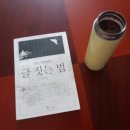 연암280