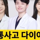 북가좌경희한의원 이미지