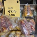 전진옥수수