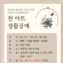 방촌동 작은도서관 이미지