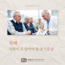 연세성모정신건강의학과의원 이미지