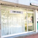 전라초등학교 | [전주 인후동 속눈썹] 신쌤의 뷰티 공간/속눈썹 연장 잘하는 곳/금액/후기