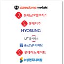 에이치에스엔지니어링