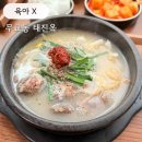 태진빌딩 | 서울시청 을지로입구역 맛집 태진옥 점심 웨이팅 얼마나