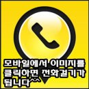 한라모터스 이미지