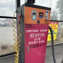 내포그린워시셀프세차장 이미지