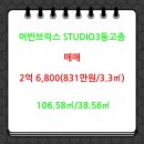 일신부동산중개사사무소 이미지