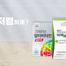 헤데라컴퍼니 | 소비자 개인정보 유출 사이트 - H컴퍼니몰 헤데라컴퍼니 강제취소