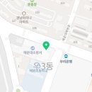 하이엘치과의원 이미지