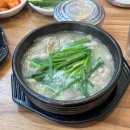 큰맘할매순대국포항