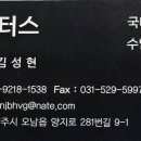 사능카센터 이미지