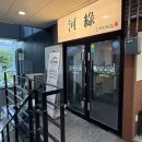 진주종합경기장 | [진주 충무공동 맛집] 진주 한정식 맛집 법성 보리굴비 정식 추천 진주하녹집 혁신도시 본점 방문후기