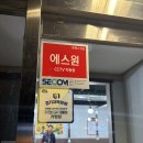 한우가즈아 | 청평 마이다스cc 가평 설악 소고기 맛집 | 설악착한한우