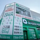 아담약국 이미지