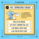 챗 지피티로 그림책 만들기 이미지