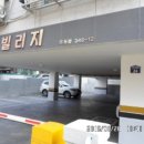 삼작로423번길 이미지