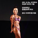 OK바디짐 이미지