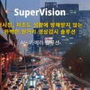 (주)엘텍