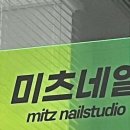 나만의네일 이미지