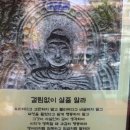 동명틀방